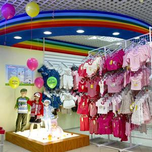 Детские магазины Яранска