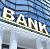 Банки в Яранске