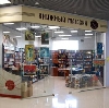 Книжные магазины в Яранске