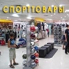 Спортивные магазины в Яранске